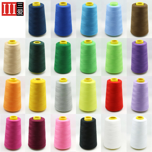 涤纶家用彩色缝纫机线
