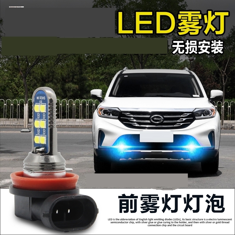适用丰田卡罗拉雷凌汉兰达凯美瑞荣放RAV4奕泽LED大灯远近光灯泡