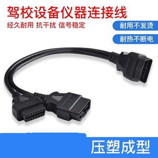 免焊接压线公头 高质量组装 OBD2 式 带16个端子 OBD公头连接器