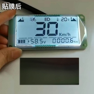 适用雅迪DE3仪表贴膜冠能DT3电动车DT2表盘贴膜精英 非钢化 畅行版