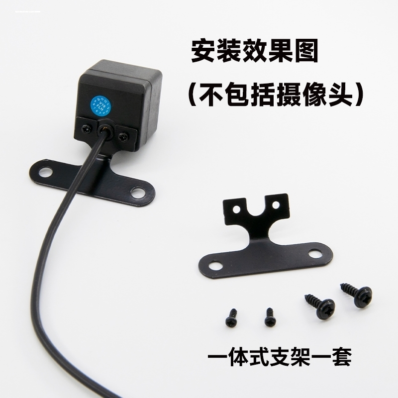汽车后视倒车影像摄像头防锈防水多角度行车记录仪车载适用支架