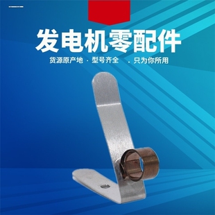 直销不锈钢yzr恒压簧碳刷架弹簧夹发电机碳刷压簧卡簧