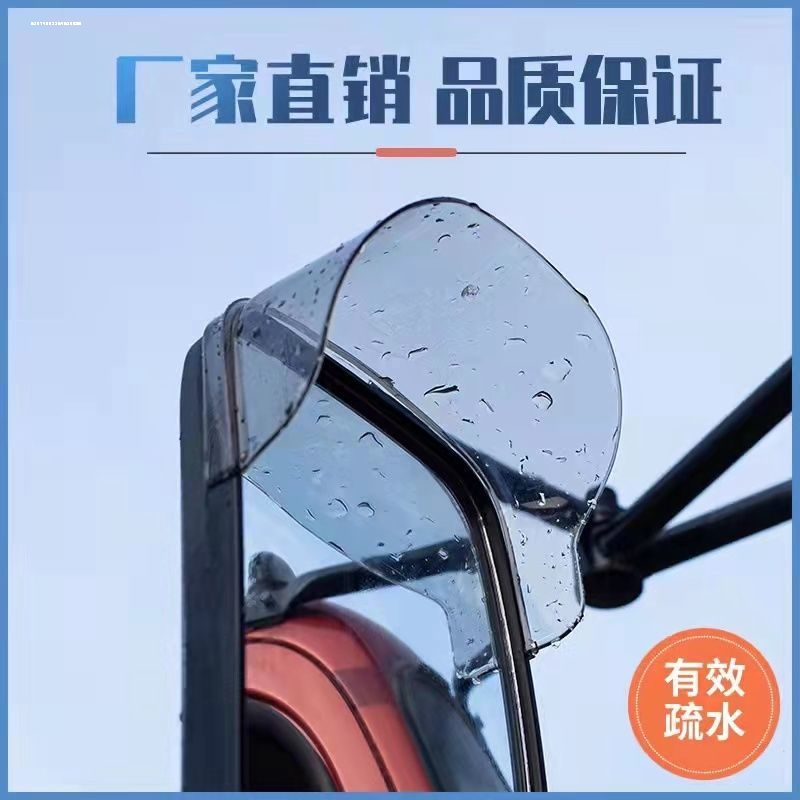 重汽豪沃TH7T7H汕德卡G7 C7H C5H大货车卡车重卡后视镜挡雨眉晴