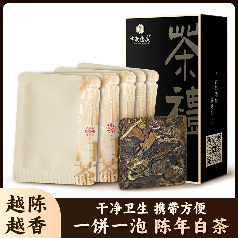 【U先】中广德盛 福鼎白茶2017年寿眉5片官方旗舰店正品老白茶饼,茶,特色产区白茶,淘宝优惠券,粉丝福利购,淘宝优惠卷