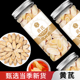 黄芪片正品 大片非中药材搭红枣枸杞当归北芪片泡水喝 东西养生茶