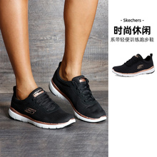 轻便训练跑步鞋 Skechers 休闲系带运动鞋 时尚 斯凯奇女士新款