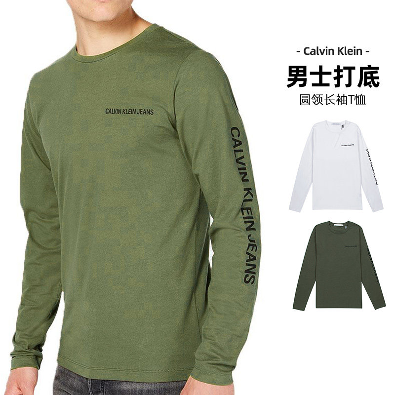 Calvin Klein/卡尔文克雷恩新款CK男装男士打底衫圆领长袖T恤集C
