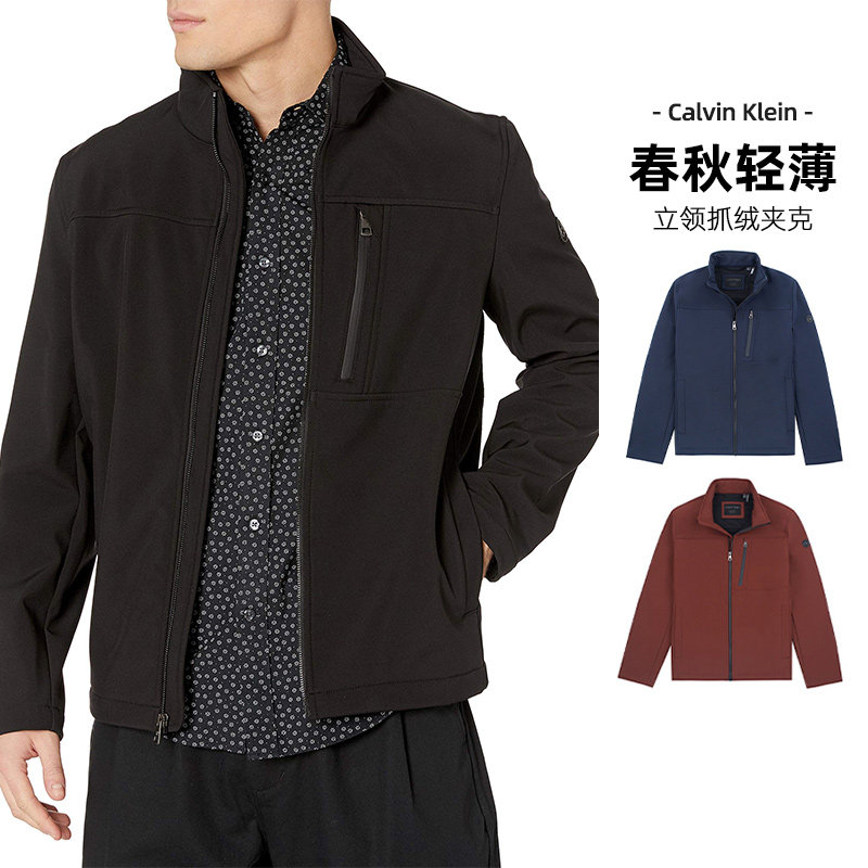 calvin klein凯文克莱男装春秋季轻薄款立领抓绒夹克ck休闲外套男