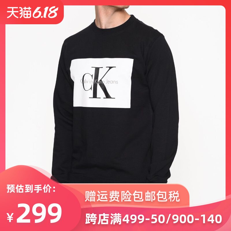 CALVIN KLEIN秋冬新款男装 CK男士潮流时尚休闲圆领套头加绒卫衣
