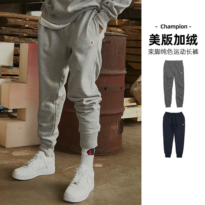 CHAMPION长裤加绒运动休闲卫裤
