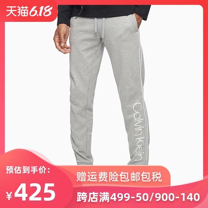 Calvin Klein/凯文克莱2020新款男士小脚卫裤侧边Logo运动休闲裤