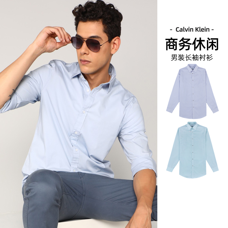 CalvinKlein商务休闲长袖衬衫
