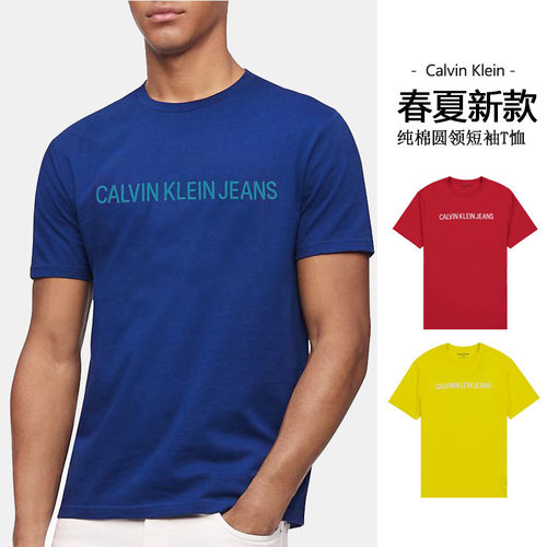 CalvinKlein短袖T恤纯棉圆领