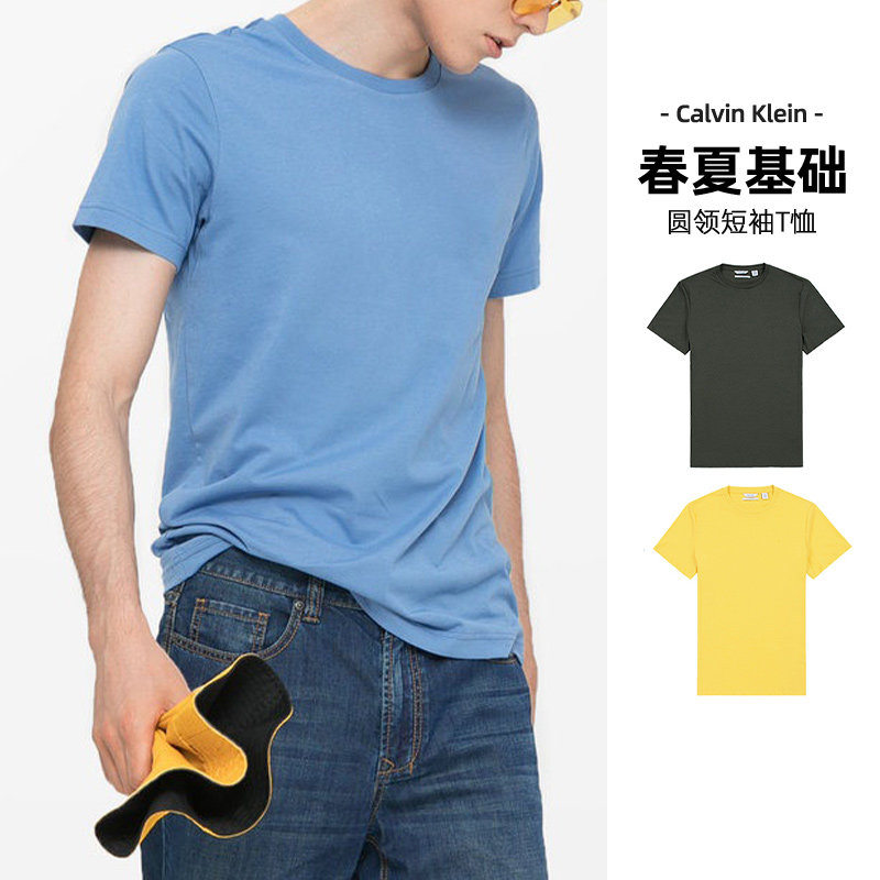 Calvin Klein/凯文克莱男装春夏基础款圆领短袖T恤CK纯棉纯色体恤