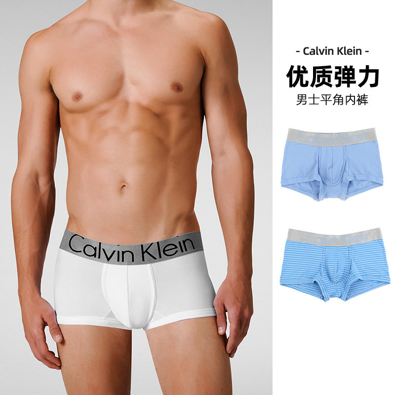 Calvin Klein/凯文克莱/ck 内裤优质弹力/男士平角内裤 U2716