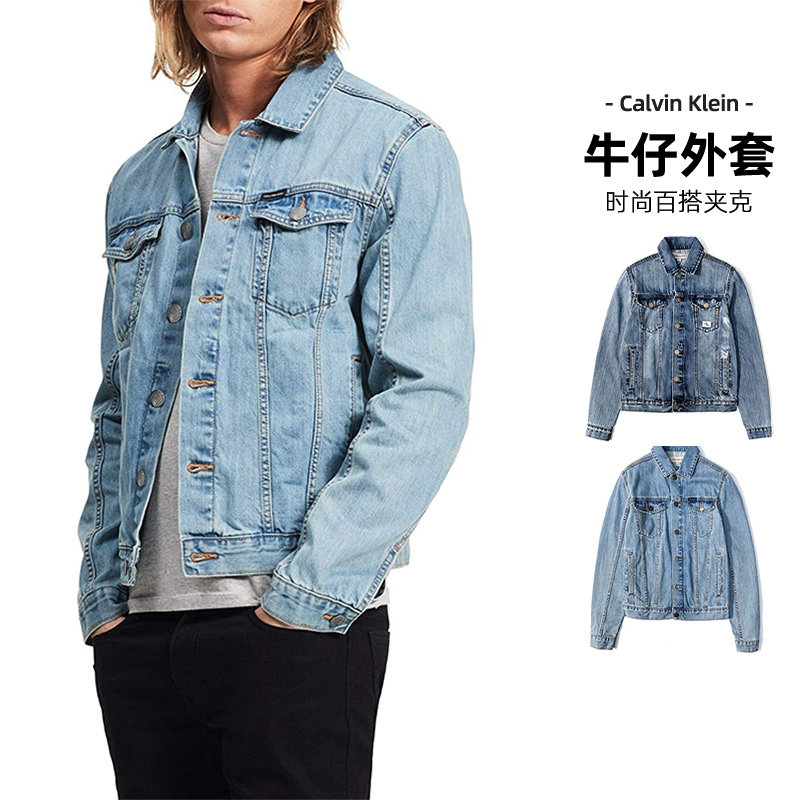 Calvin Klein/凯文克莱CK秋冬新款男浅蓝色牛仔外套时尚百搭夹克