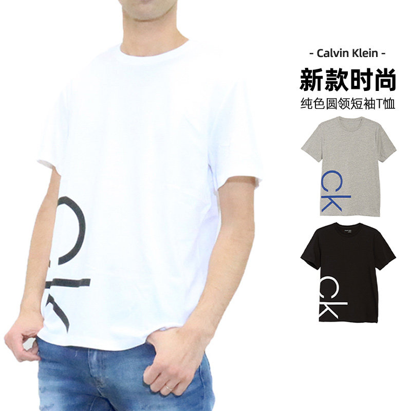 Calvin Klein/凯文克莱2020新款ck男士新款时尚纯色圆领短袖T恤