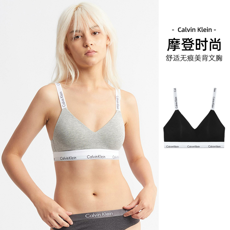 明星同款CK内衣女舒适无钢圈文胸