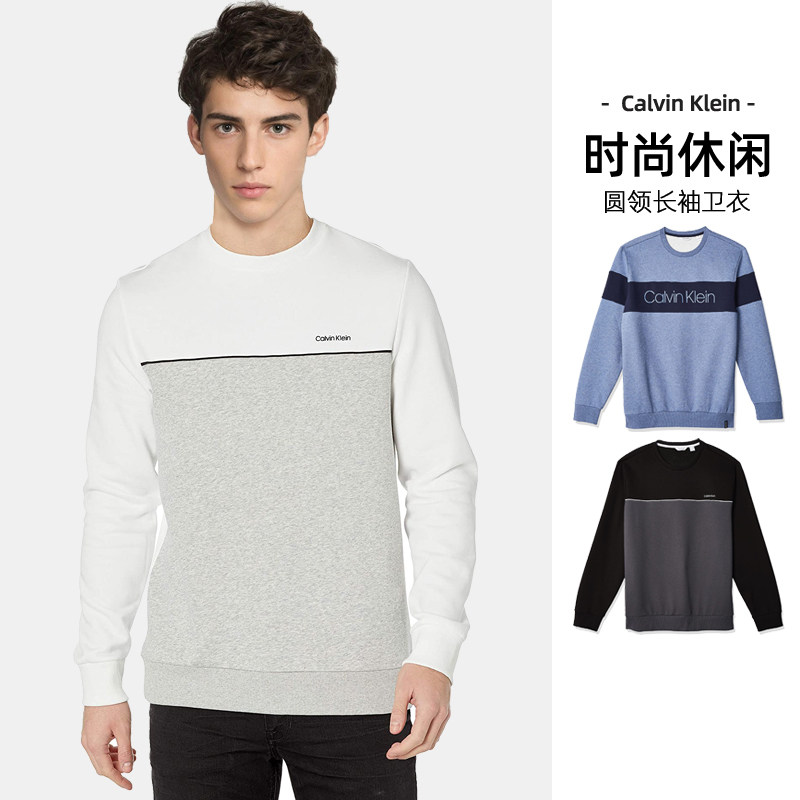 新款Calvin Klein/凯文克莱CK卫衣男士休闲拼色加绒长袖圆领T恤潮