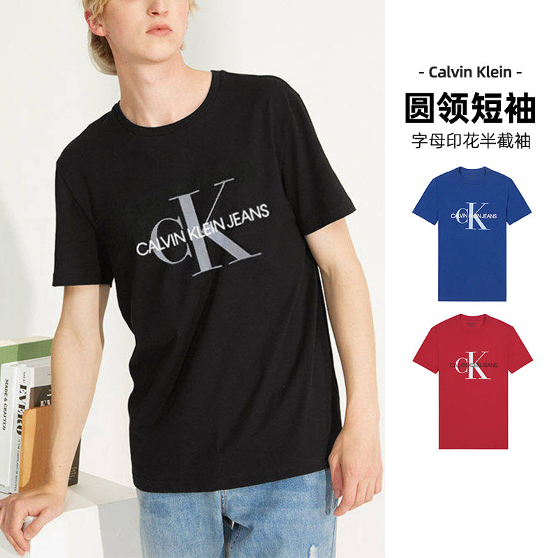 Calvin Klein/凯文克莱/CK男圆领短袖T恤字母印花半截袖纯棉半袖