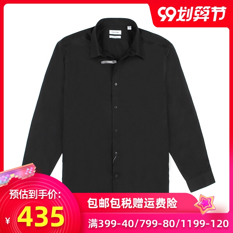 Calvin Klein/卡尔文克雷恩男式纯色免烫长袖衬衫ck新款商务衬衣