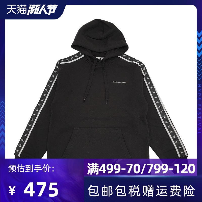 CALVIN KLEIN2020秋冬新款男士纯色开衫拉链加绒连帽卫衣休闲外套