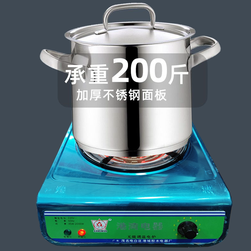 定制电炉子家用可调温电炉3000w大火爆炒不挑锅节能电炉灶2000w配