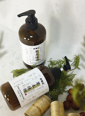 老榆记草本植物洗发水无患子人参侧柏叶何首乌植物养发修护