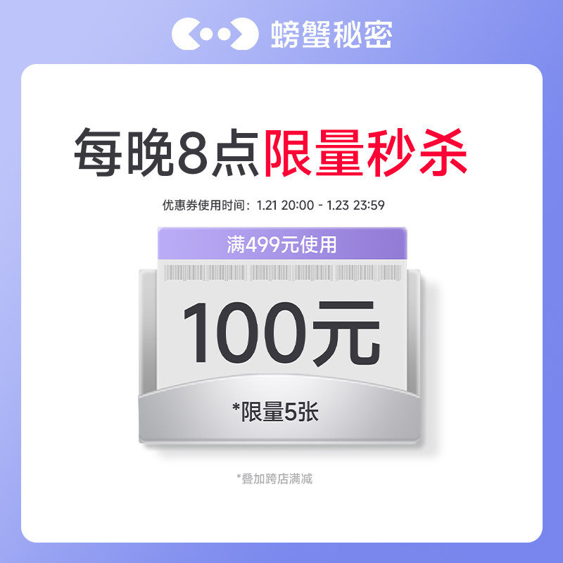 1/23会员日大额券,其他,有价优惠券,淘宝优惠券,粉丝福利购,淘宝优惠卷