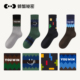 螃蟹秘密袜子男款 25新款 春夏季 7A抗菌运动中筒长筒袜黑白色4双装