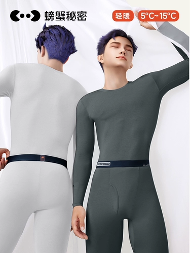 Удерживающее тепло зимнее нижнее белье, термобелье, бархатные тонкие базовые штаны