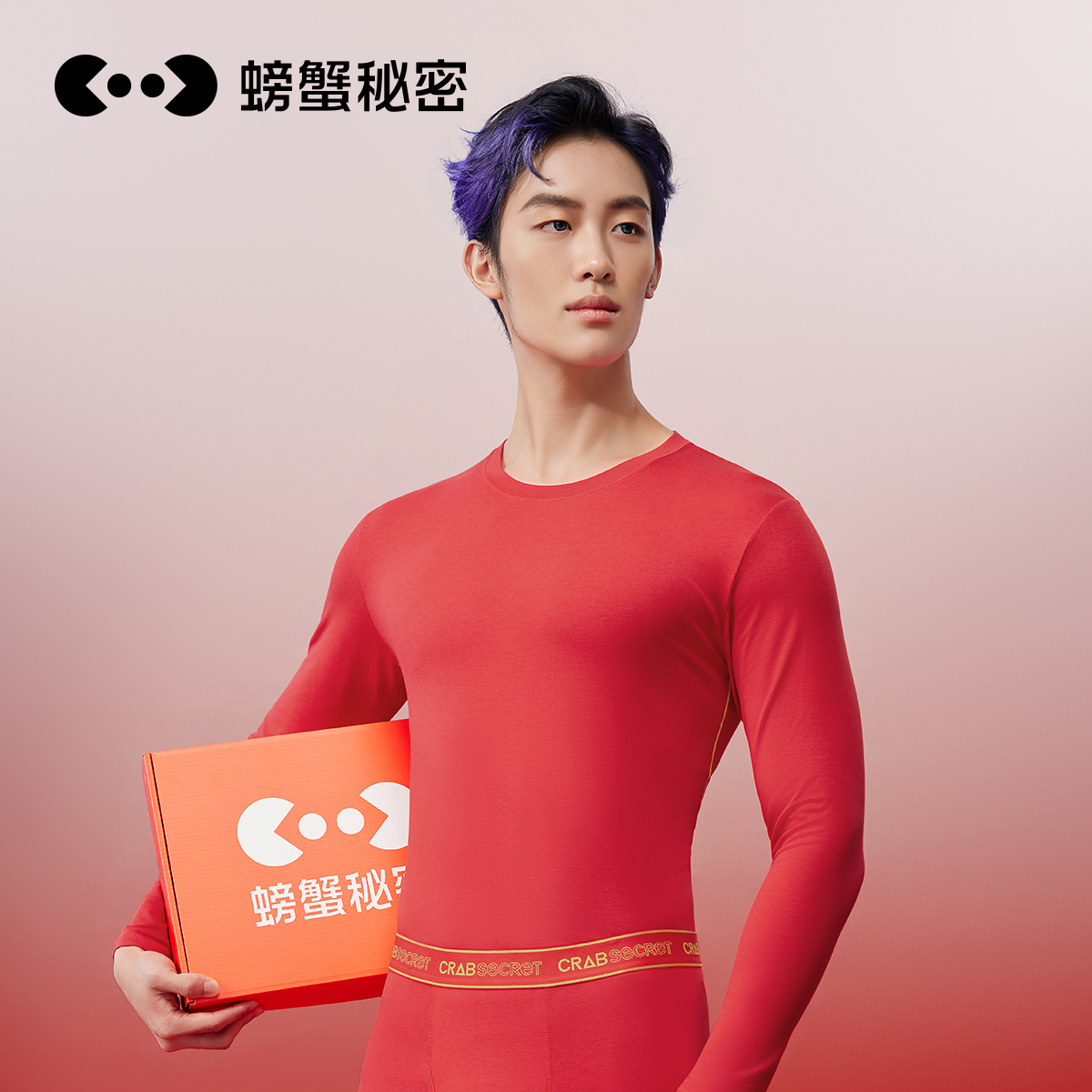 本命年保暖内衣套装男士秋衣秋裤