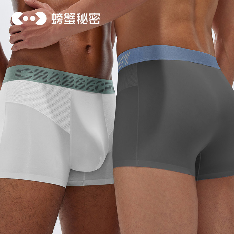 螃蟹秘密男士内裤冰丝四角裤2026新款夏季薄款网眼透气男生短裤头,女士内衣/男士内衣/家居服,男平角内裤,淘宝优惠券,粉丝福利购,淘宝优惠卷
