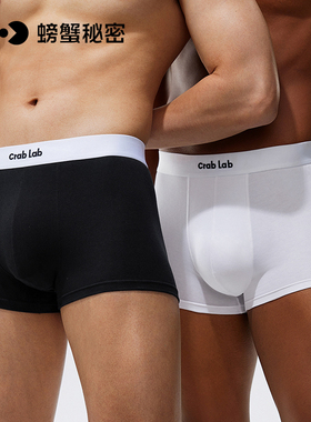 螃蟹秘密男士内裤100%纯棉裆运动四角平角裤黑白色男生2026年新款