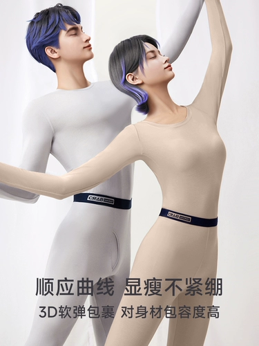 Удерживающее тепло зимнее нижнее белье, термобелье, бархатные тонкие базовые штаны, мужской стиль