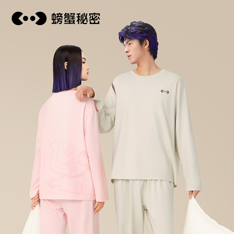 螃蟹秘密情侣纯棉【超柔软】睡衣