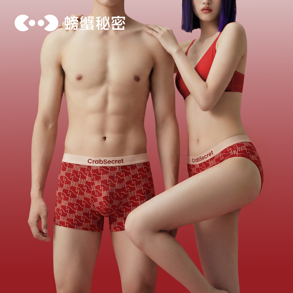 螃蟹秘密本命年红色内裤女2026马年纯棉裆结婚情侣新年礼盒装礼物,女士内衣/男士内衣/家居服,男平角内裤,淘宝优惠券,粉丝福利购,淘宝优惠卷