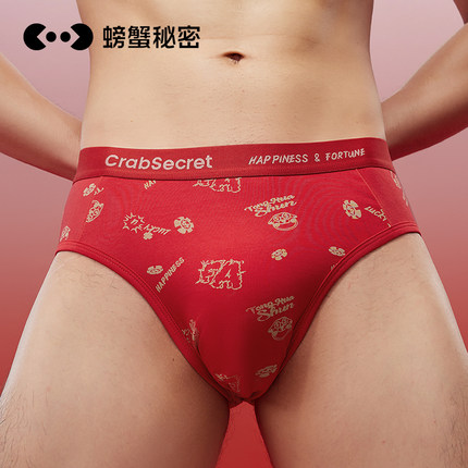 螃蟹秘密男士三角内裤本命年红色100%纯棉裆7A抗菌送礼新年款礼物