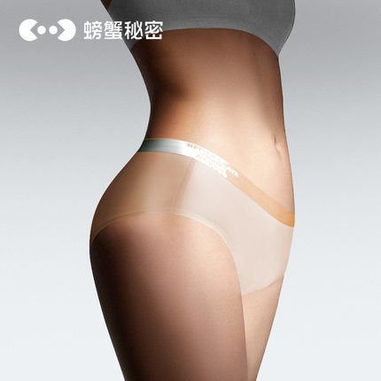 螃蟹秘密无痕内裤女生冰丝[面膜裤]纯棉7a级抗菌女士性感三角裤夏