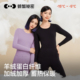 螃蟹秘密女士保暖内衣套装 加绒超厚秋衣秋裤