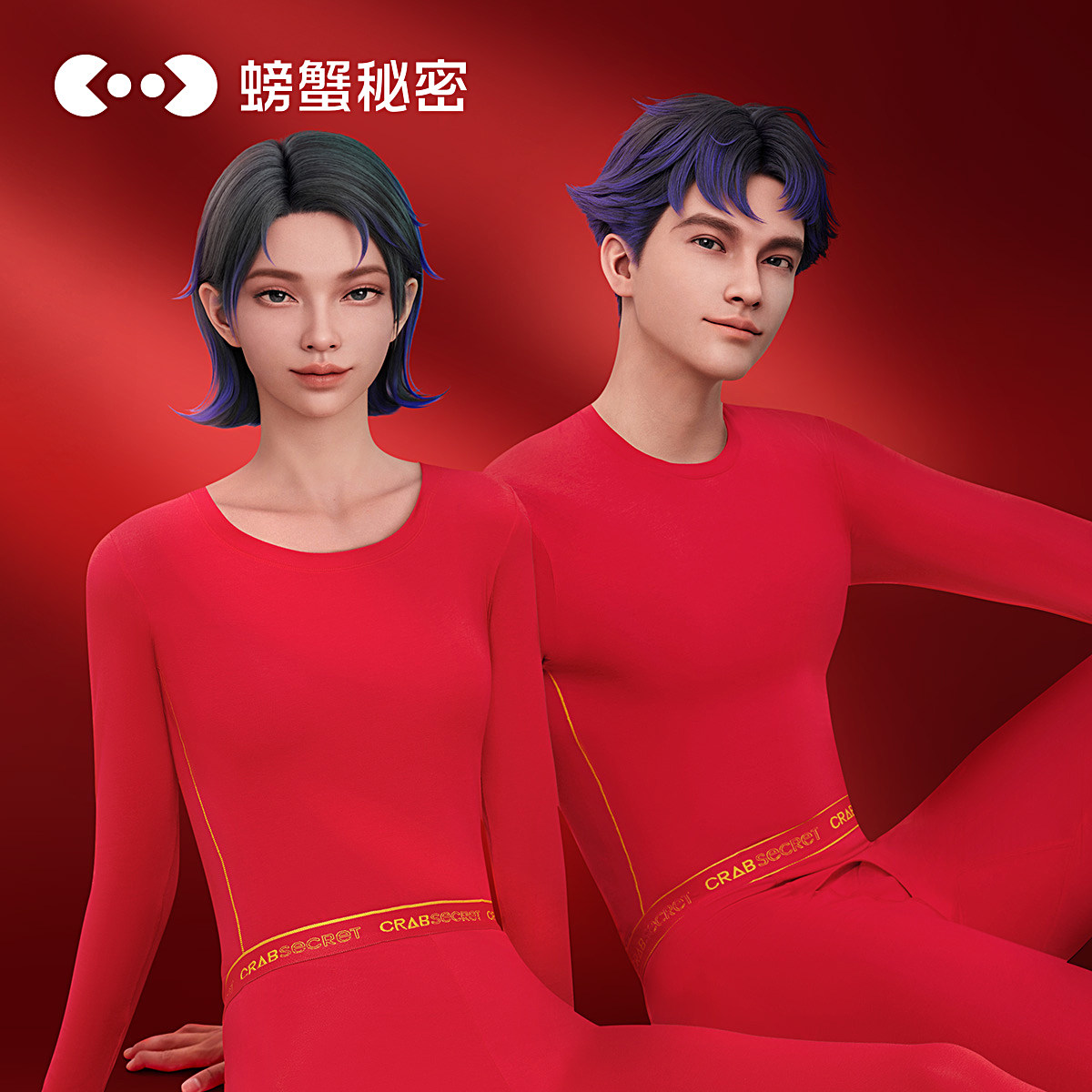 【当红不让】螃蟹秘密本命年保暖内衣套装大红色男女情侣结婚礼盒怎么样,好用不?