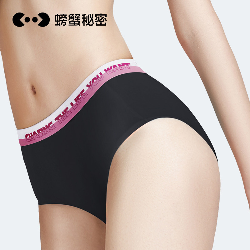 螃蟹秘密内裤女生莫代尔100%纯棉裆7A抗菌女士短裤三角裤衩不夹臀,女士内衣/男士内衣/家居服,女三角裤,淘宝优惠券,粉丝福利购,淘宝优惠卷