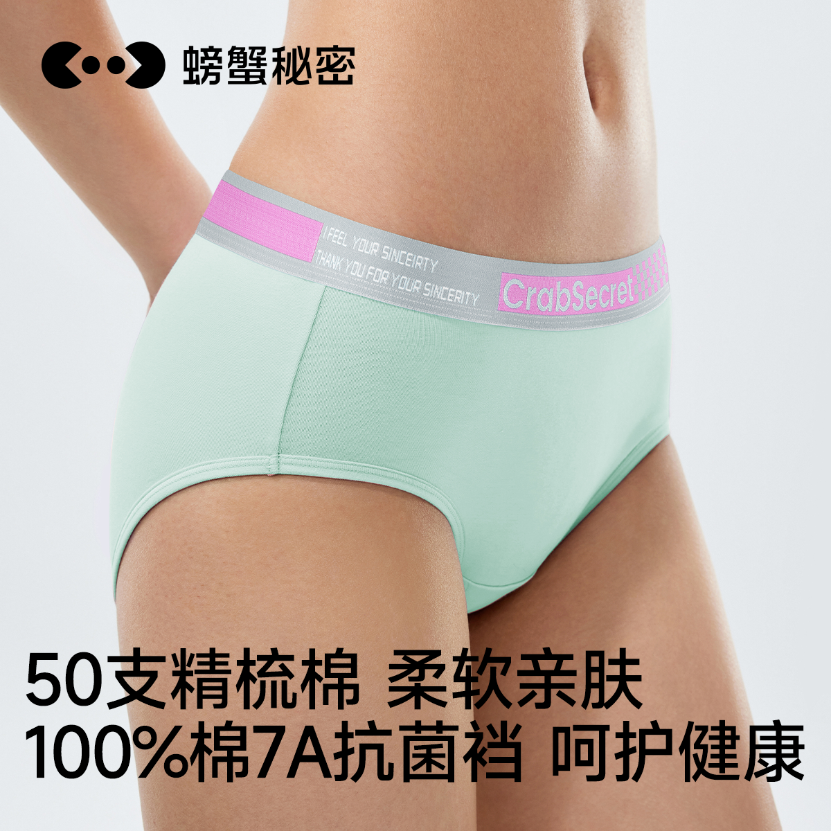 螃蟹秘密内裤女士纯棉三角裤100%棉裆7A抗菌运动短裤2026新款性感,女士内衣/男士内衣/家居服,女三角裤,淘宝优惠券,粉丝福利购,淘宝优惠卷