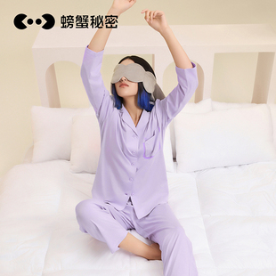 柔软宽松2025新款 螃蟹秘密女士纯棉睡衣女开襟家居服套装 春秋季