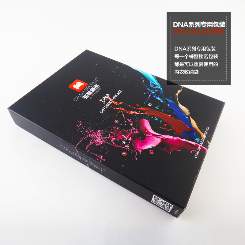 Slip jeunesse CRAB SECRET SNK-youqink en coton - Ref 668563 Image 5