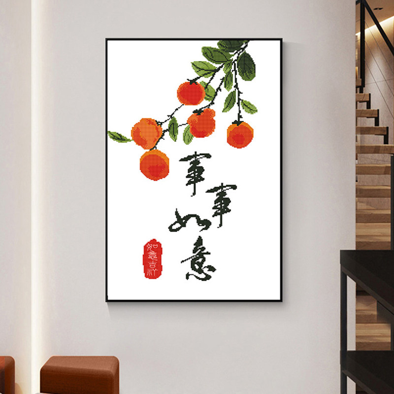 柿子事事如意十字绣2026新款线绣客厅卧室画简单手工刺绣竖版挂件