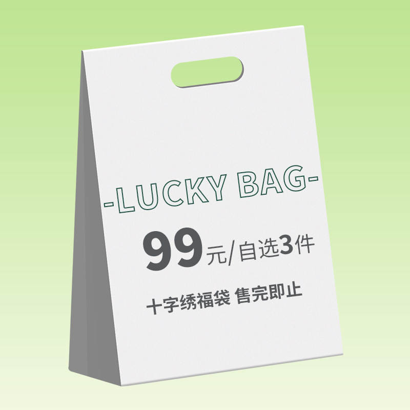 【针爱福袋】99元特惠自选3件十字绣套件新手可入印花套件简单绣