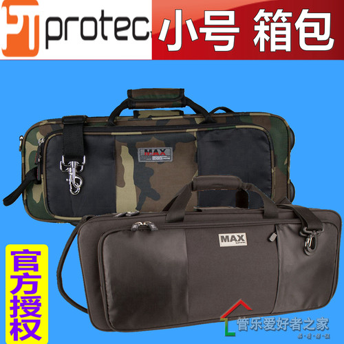 protec普路太小号箱乐器箱包轻便