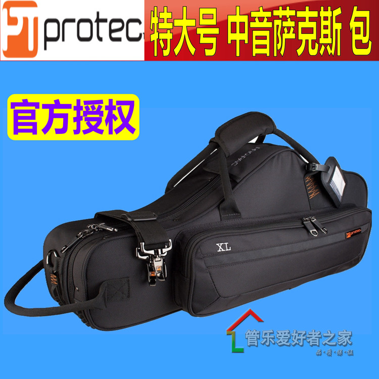 美国Protec普路太 特大号 中音萨克斯 包PRO PAC 箱 PB304CTXL