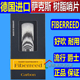 德国FIBERREED树脂纤维合成高音中次中音上低萨克斯哨片爵士流行